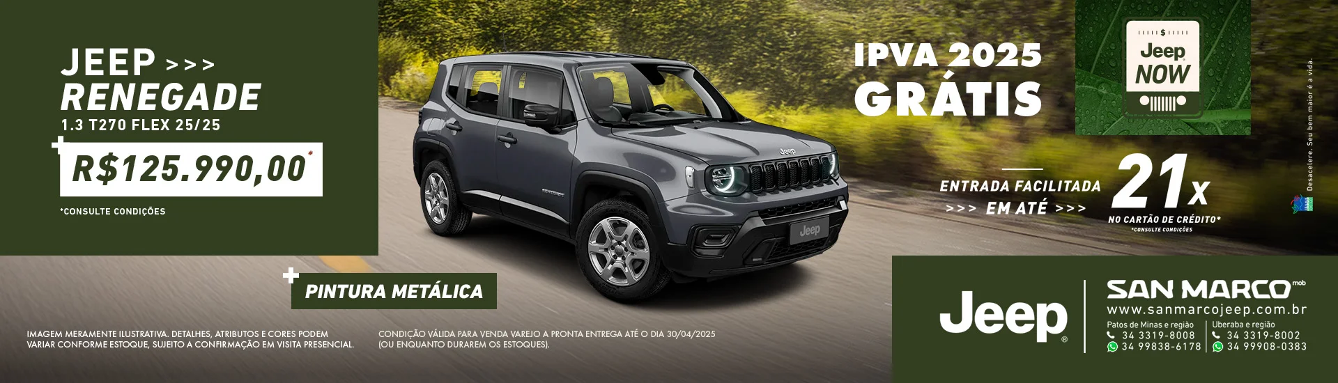 Jeep Renegade